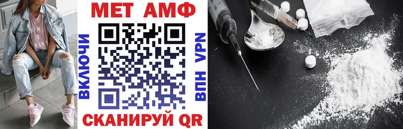 Амфетамин VHQ  купить наркотики сайты  Заозёрск 