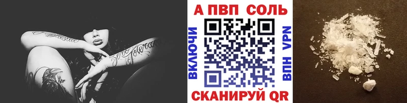 Alpha PVP СК  Заозёрск 