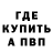 ГАШИШ ice o lator Slava Kretovich