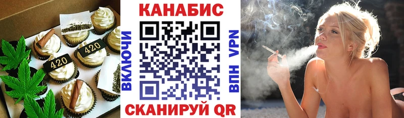 Печенье с ТГК конопля  shop телеграм  Заозёрск 