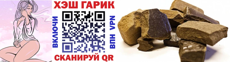 ГАШИШ 40% ТГК Заозёрск