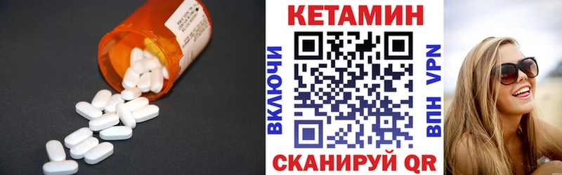 закладки  Заозёрск  Кетамин ketamine 