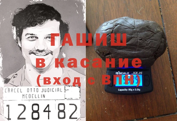 экстази Белоозёрский