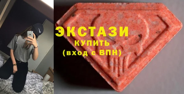 экстази Белоозёрский