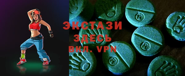 сатива Белокуриха