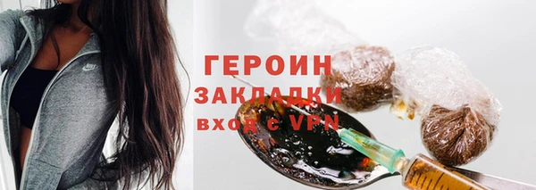 сатива Белокуриха