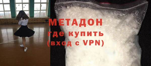 сатива Белокуриха