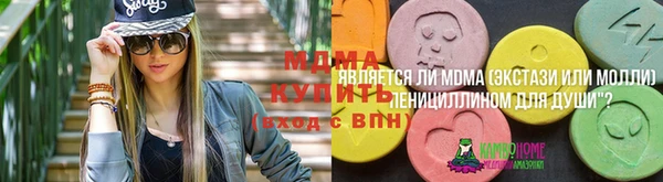альфа пвп VHQ Беломорск