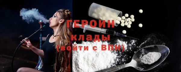 сатива Белокуриха