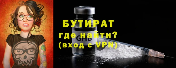 альфа пвп VHQ Беломорск