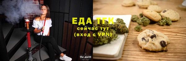 сатива Белокуриха