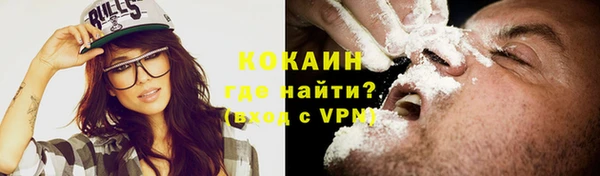 экстази Белоозёрский