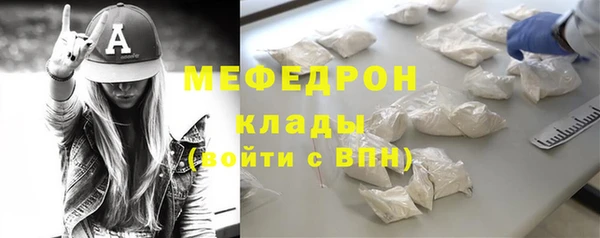 экстази Белоозёрский