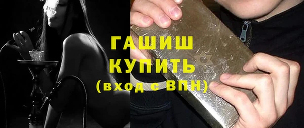 экстази Белоозёрский