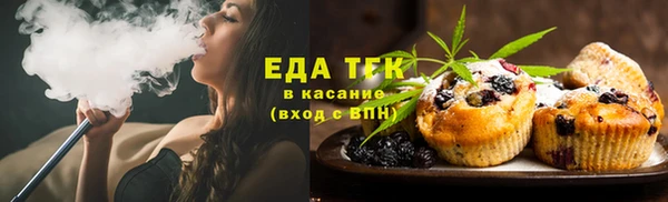 сатива Белокуриха