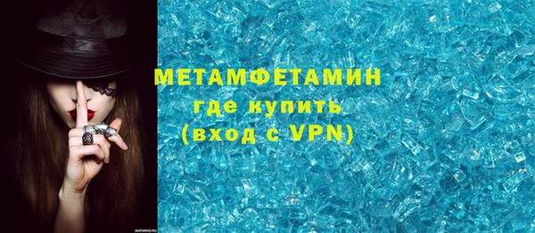 сатива Белокуриха