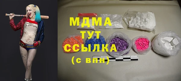 альфа пвп VHQ Беломорск