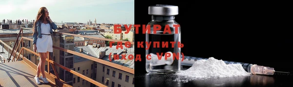 альфа пвп VHQ Беломорск