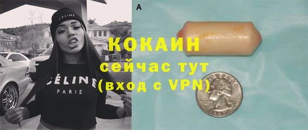 экстази Белоозёрский