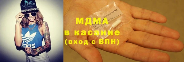 экстази Белоозёрский