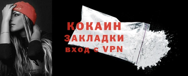 альфа пвп VHQ Беломорск