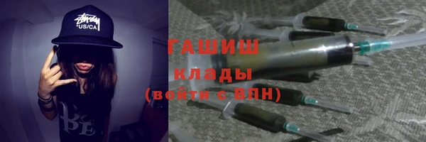 альфа пвп VHQ Беломорск