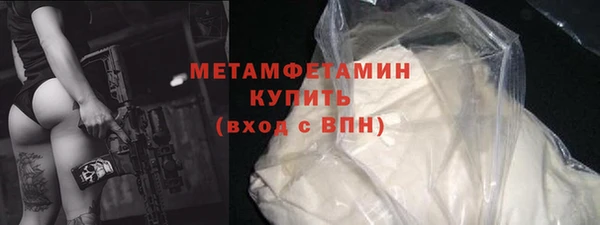 меф VHQ Армянск