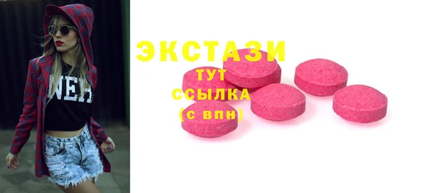 альфа пвп VHQ Беломорск