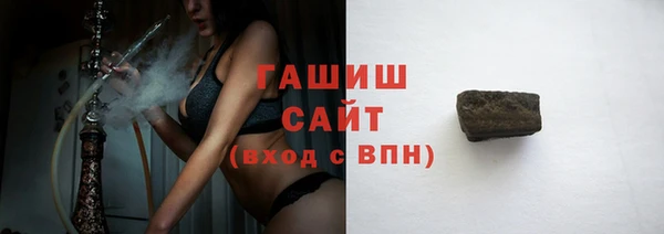 сатива Белокуриха
