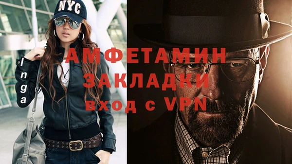альфа пвп VHQ Беломорск