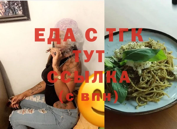 сатива Белокуриха