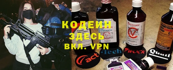 альфа пвп VHQ Беломорск
