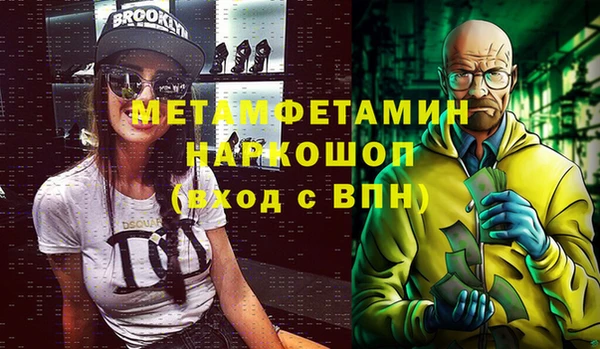 экстази Белоозёрский