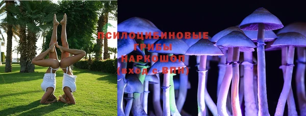 альфа пвп VHQ Беломорск