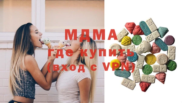 экстази Белоозёрский
