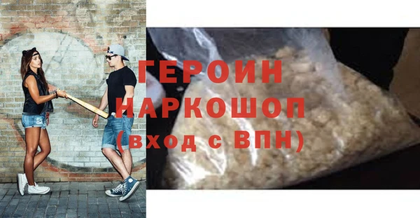экстази Белоозёрский