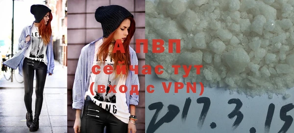 альфа пвп VHQ Беломорск