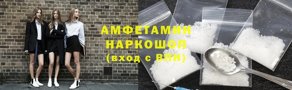 альфа пвп VHQ Беломорск