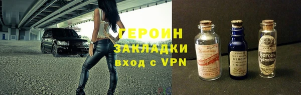 альфа пвп VHQ Беломорск