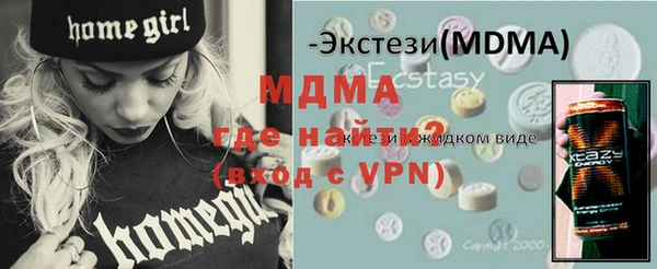альфа пвп VHQ Беломорск