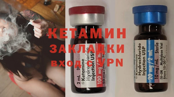 альфа пвп VHQ Беломорск