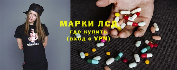 сатива Белокуриха