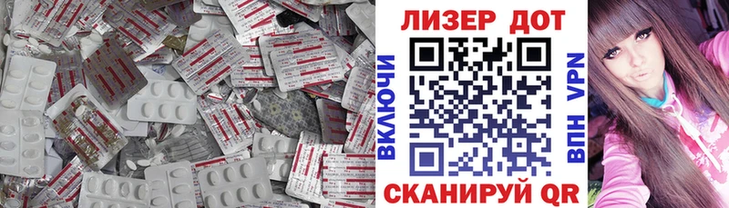где найти   Заозёрск  Лсд 25 экстази ecstasy 