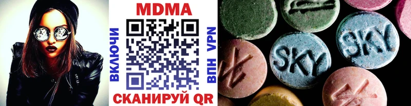 MDMA кристаллы  Заозёрск 