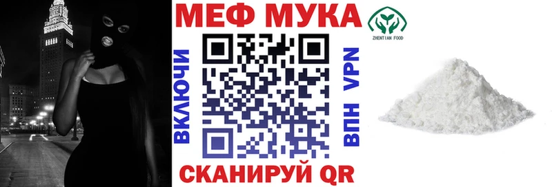 МЕФ VHQ Заозёрск