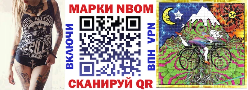 где купить наркоту  Заозёрск  Марки N-bome 1,8мг 