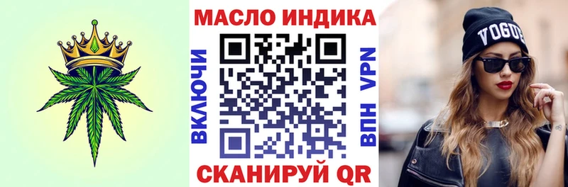 сколько стоит  блэк спрут   ТГК гашишное масло  Заозёрск 