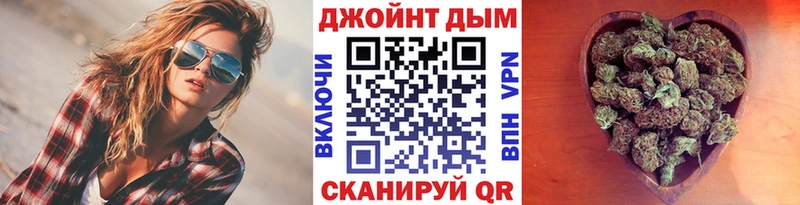 наркошоп  Заозёрск  Бошки Шишки планчик 